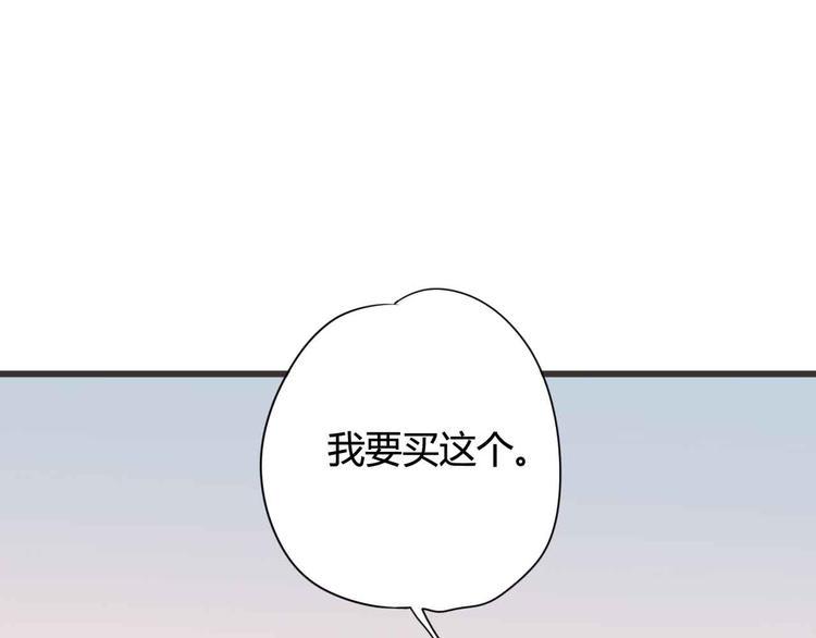 第22话 去漫展吧49