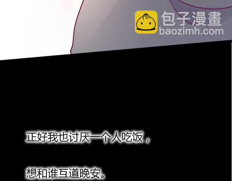 第70话 回答46