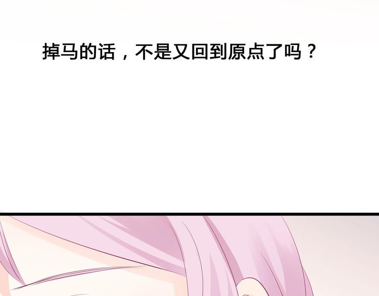 第81话 会是他吗139