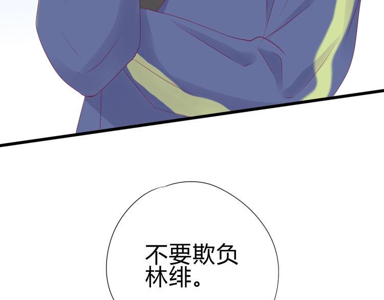 番外 我会盯着你132