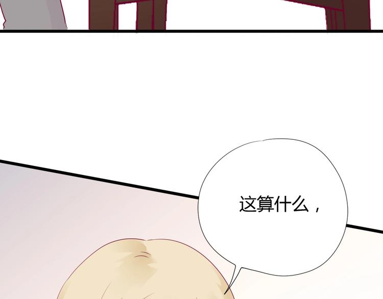 第76话 谢谢遇到你76