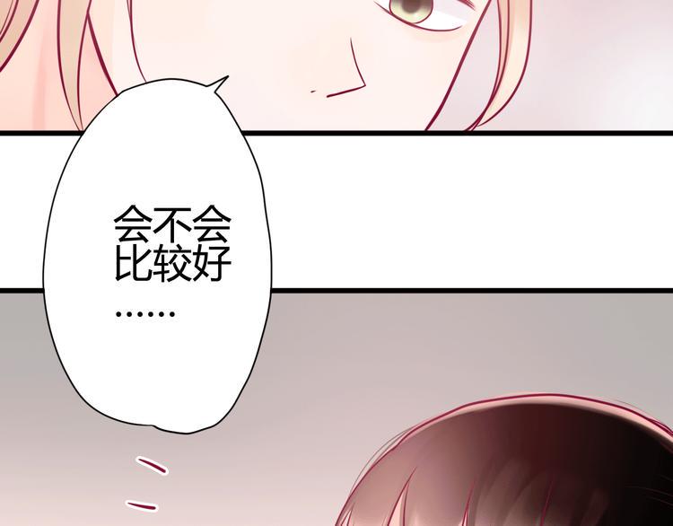 第19话 变得坚强51