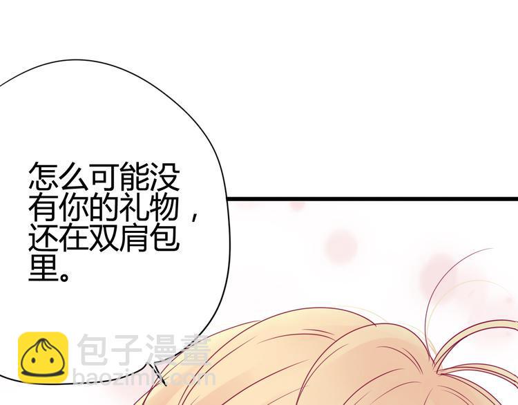 第40话 他的礼物121