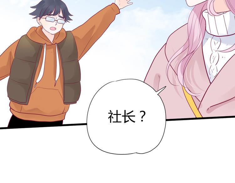 第65话 学长去哪了？43