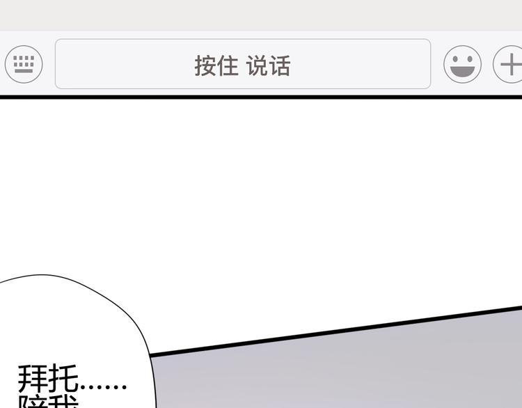 第27话 关系148