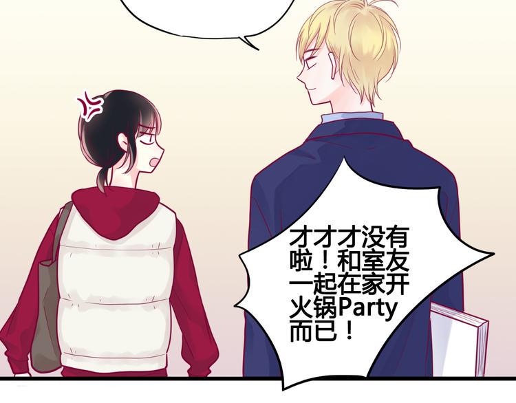 第38话 圣诞晚会103