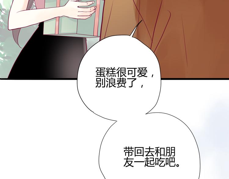 第4话 校花的过去28