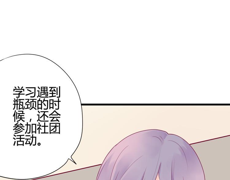 第37话 简繁的生活84