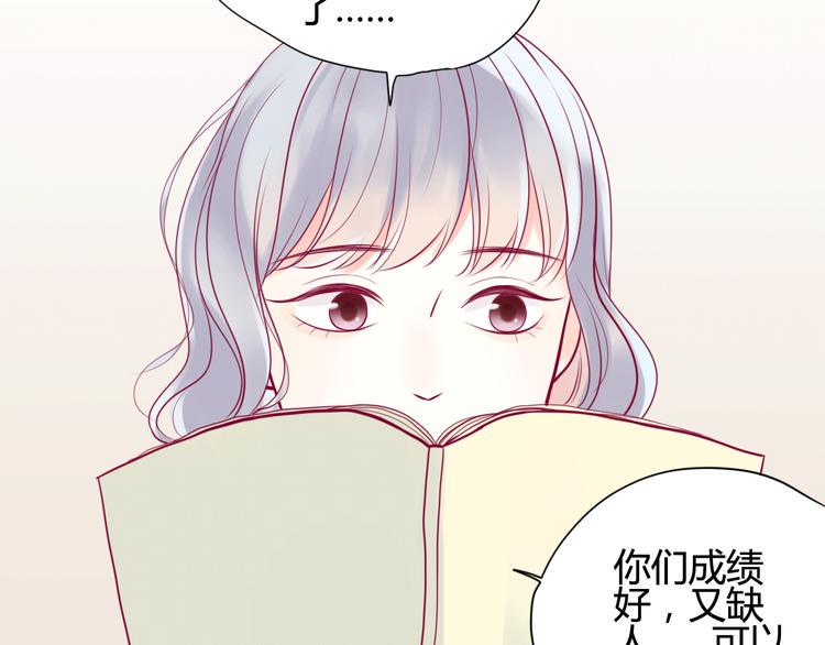 第13话 组队55