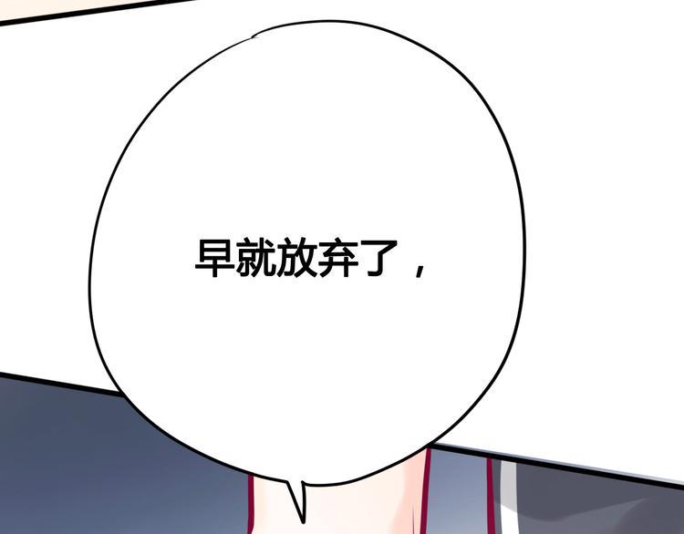第25话 他的另一面57