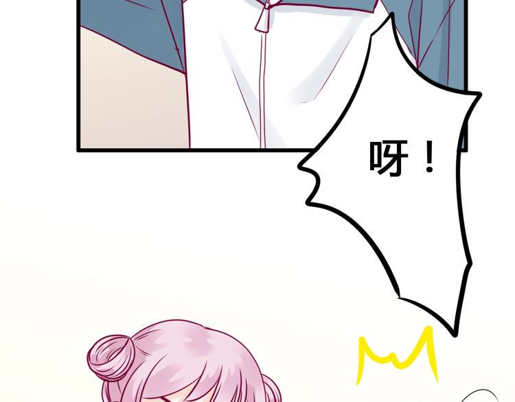 第51话 对他的心情67