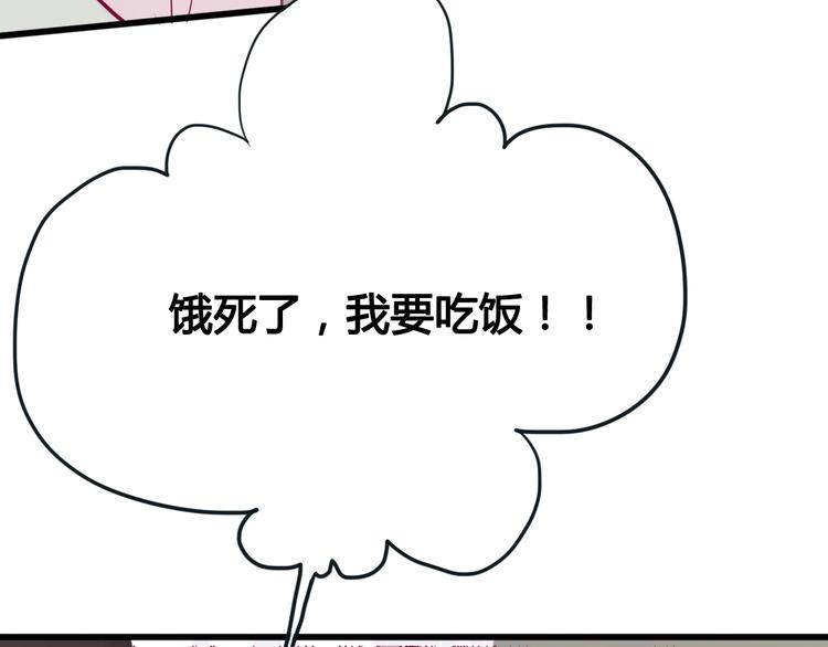 第47话 承诺之吻99