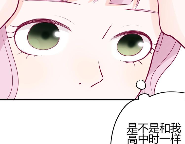 第65话 学长去哪了？69