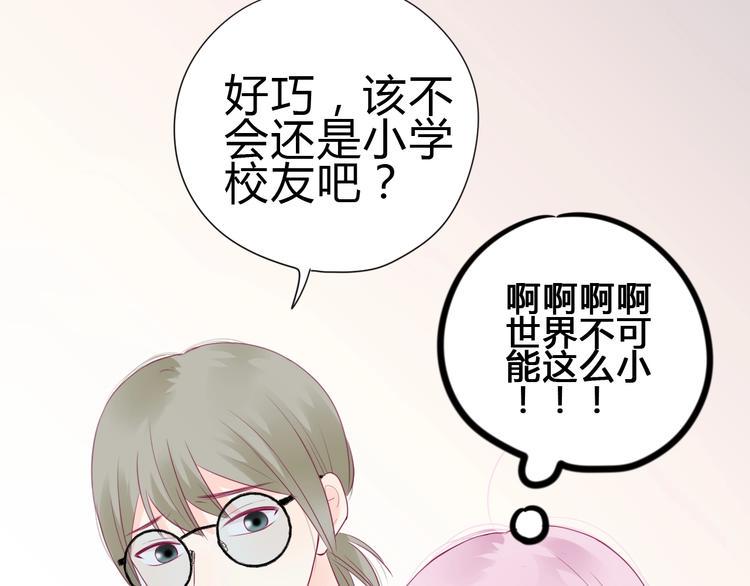 第81话 会是他吗62