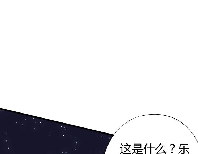 第66话 学长怎么了？75