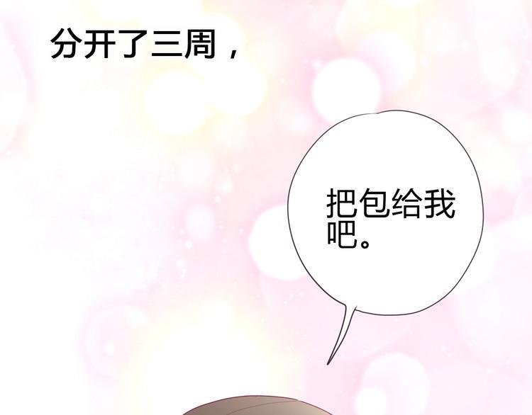 第83话 欢迎回来87