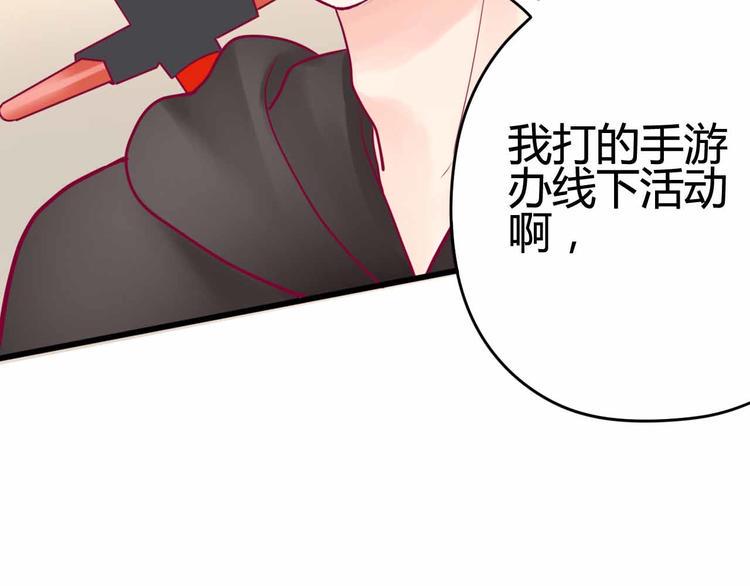 第23话 巧遇63