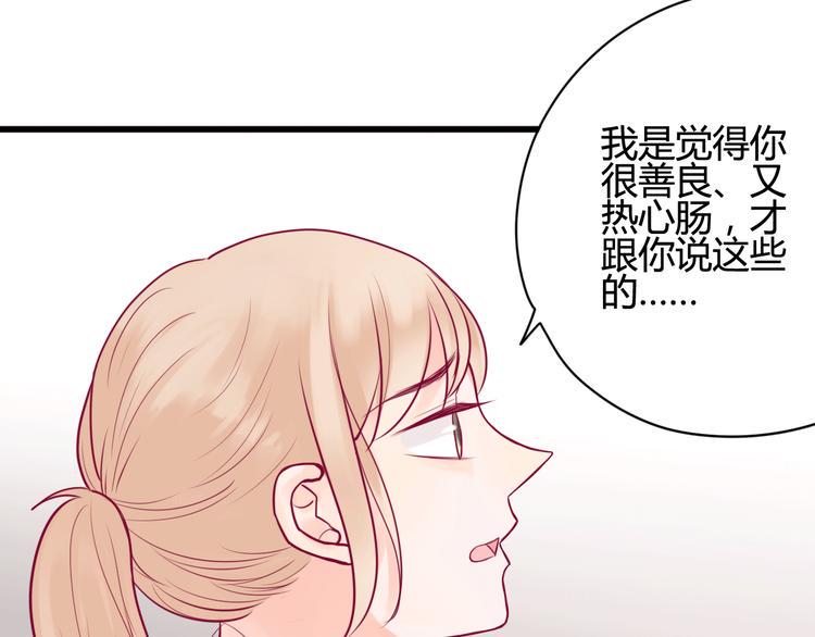 第19话 变得坚强55