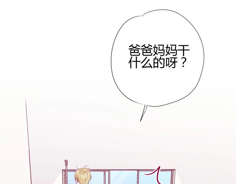 第58话 回家吃饭25