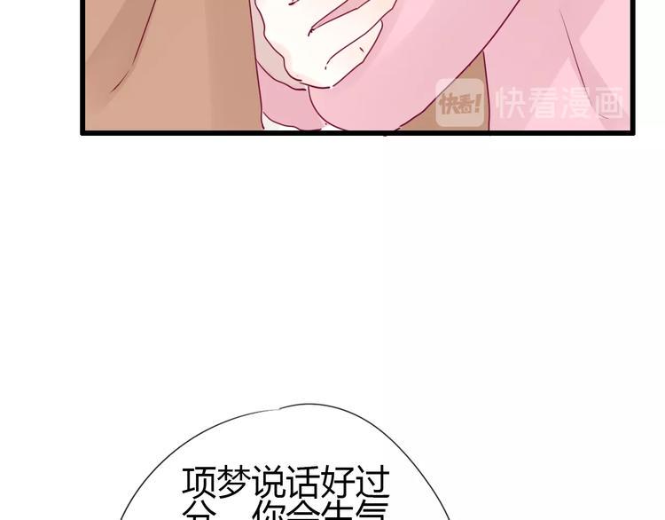 第72话 有你们真好117