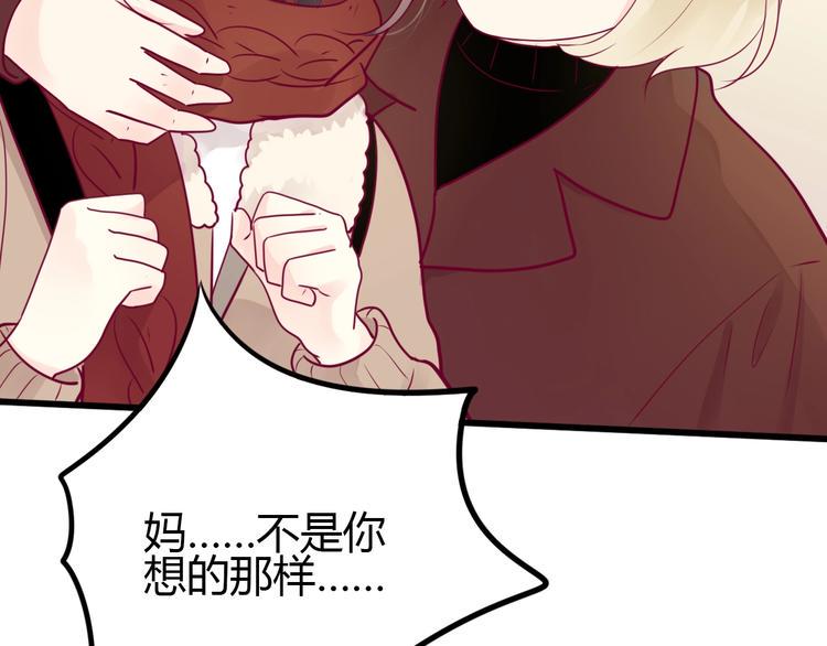 第58话 回家吃饭19