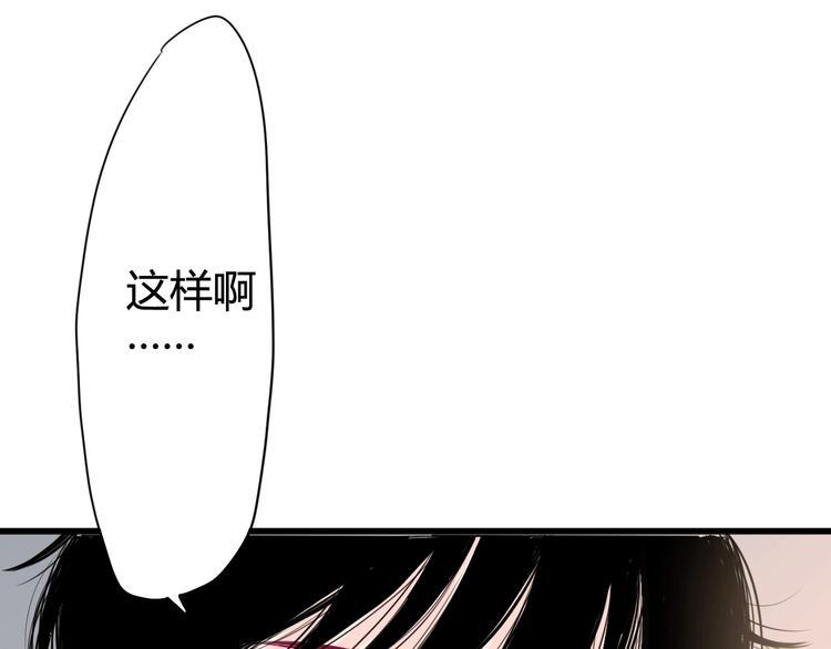 第43话 她的温柔12