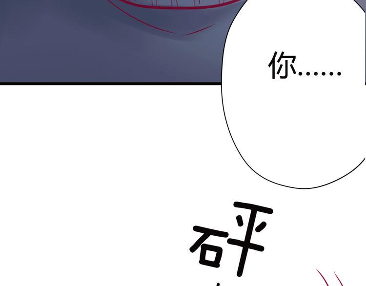 第30话 各自的心意74