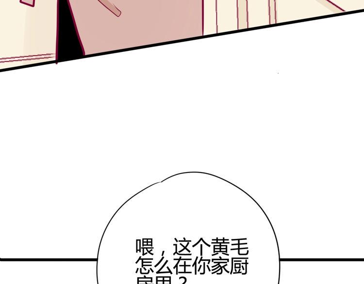 第41话 他会来吗？54