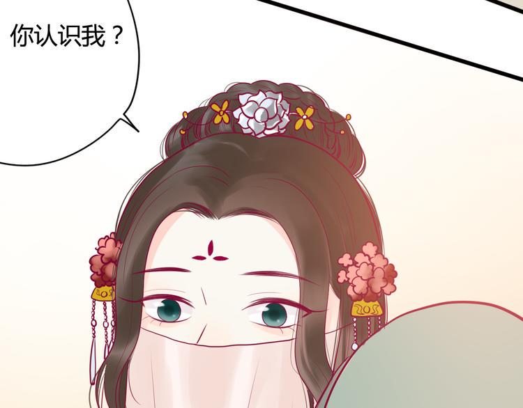 第23话 巧遇115