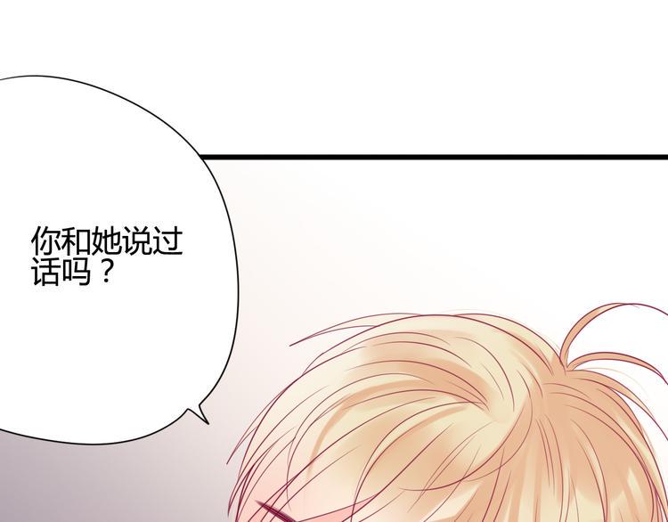 第35话 安抚10