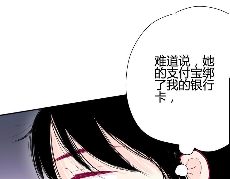 第44话 跟他一起逛超市67