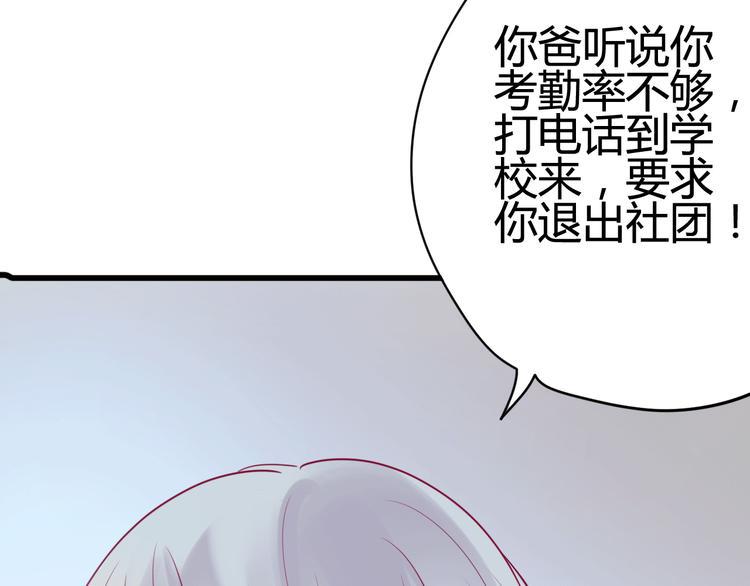 第33话 心事15