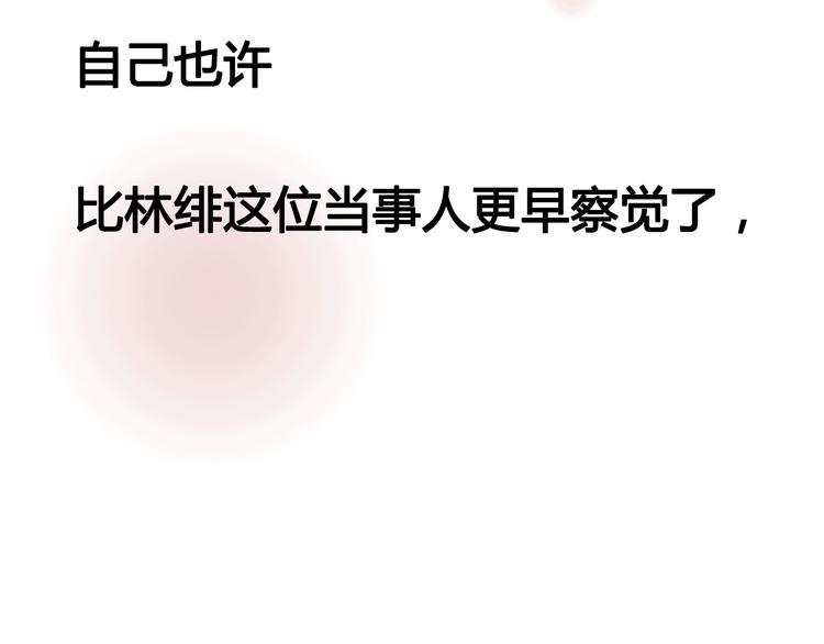 第31话 心事103