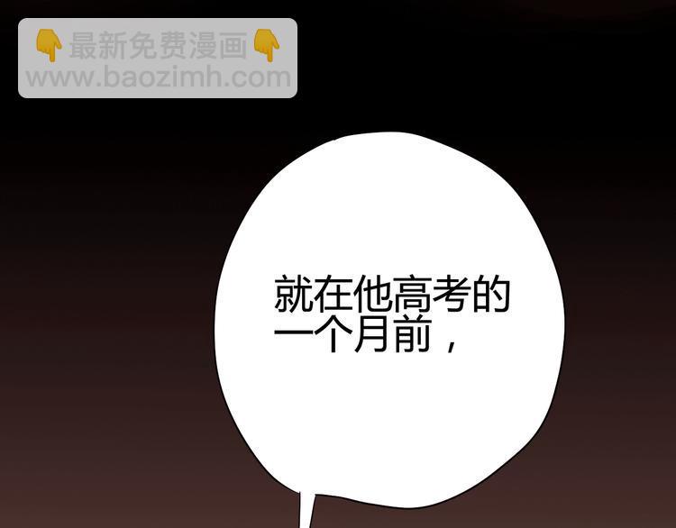 第11话 回忆116