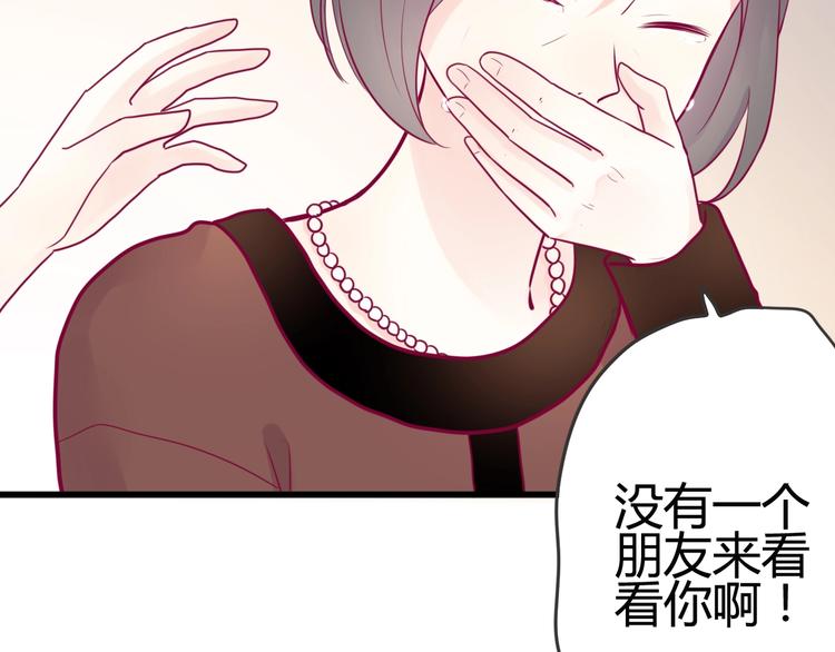 第42话 简繁的过去116