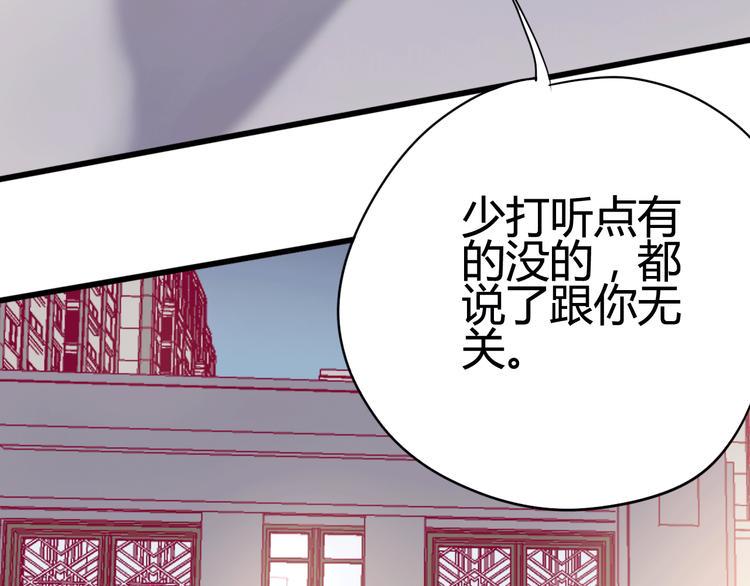 第25话 他的另一面75