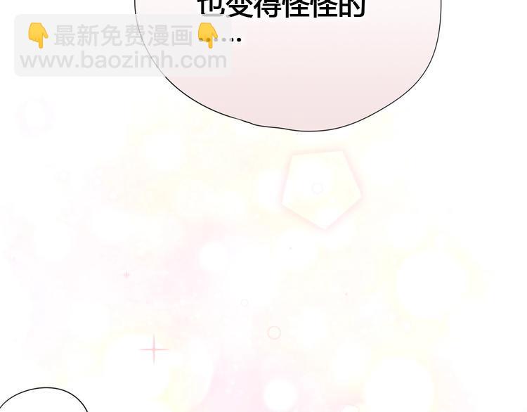 第63话 戒掉你95