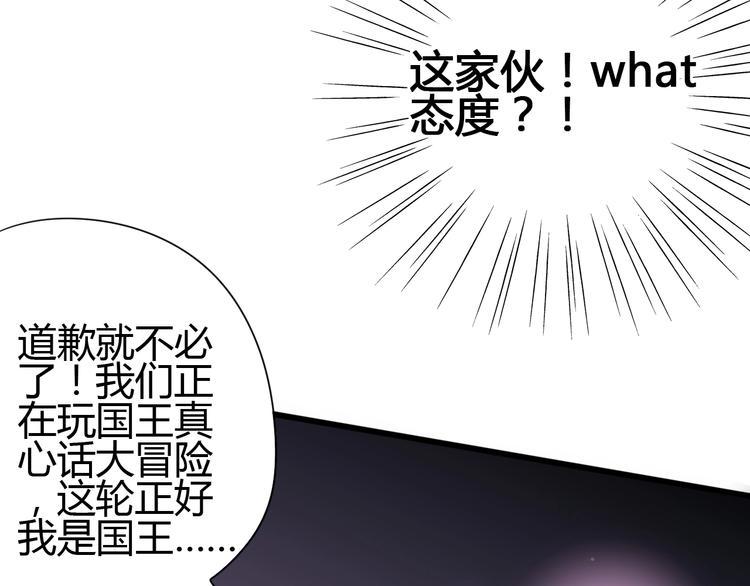 第67话 再相遇139