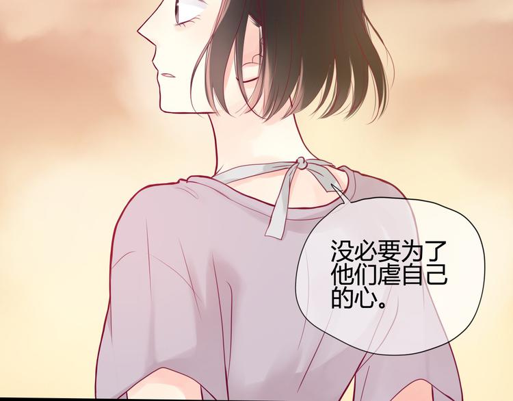 第2话 初次相遇67