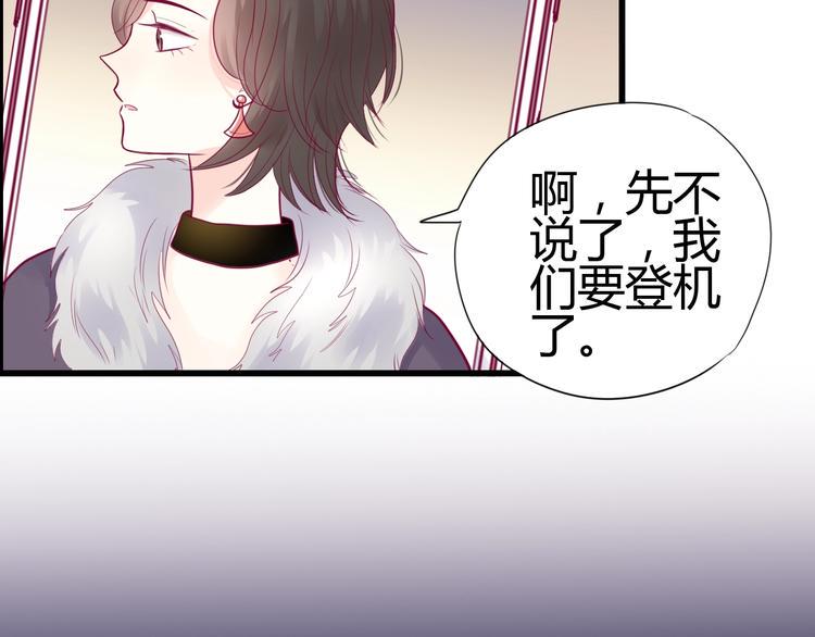 第49话 爸妈来访87