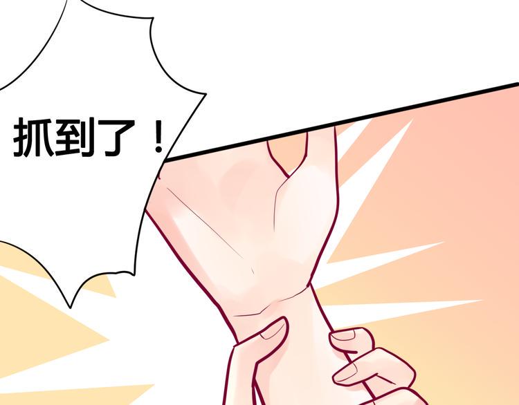 第17话 他的秘密100