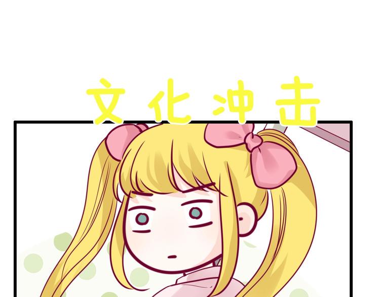 第82话我喜欢！131