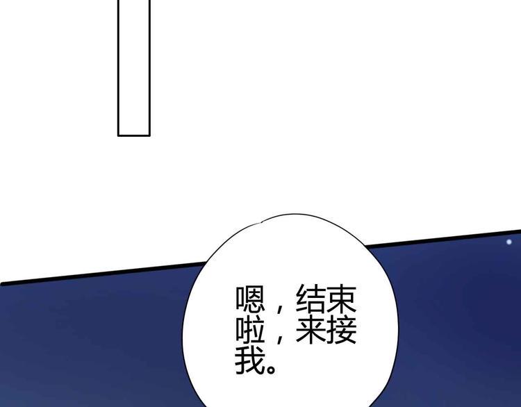 第24话 下定决心75