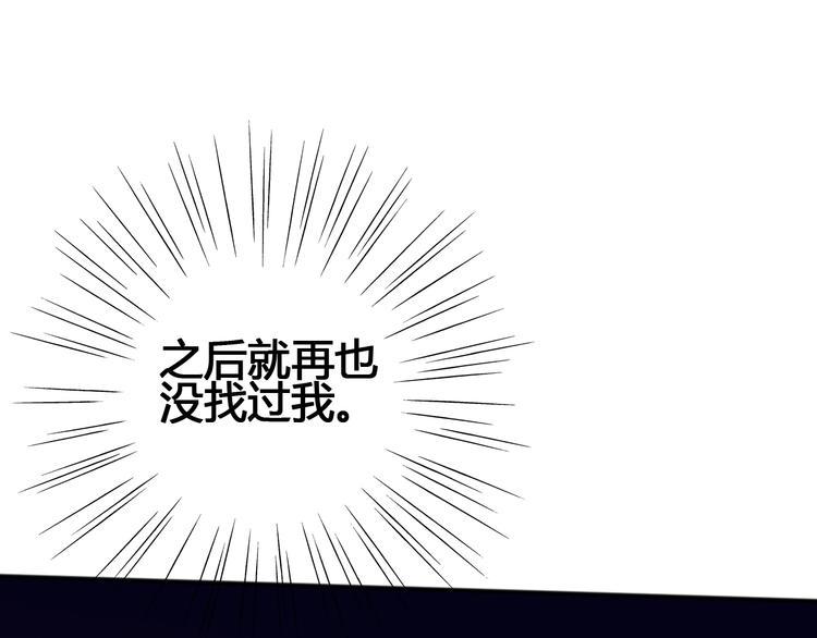第62话 突然出现109
