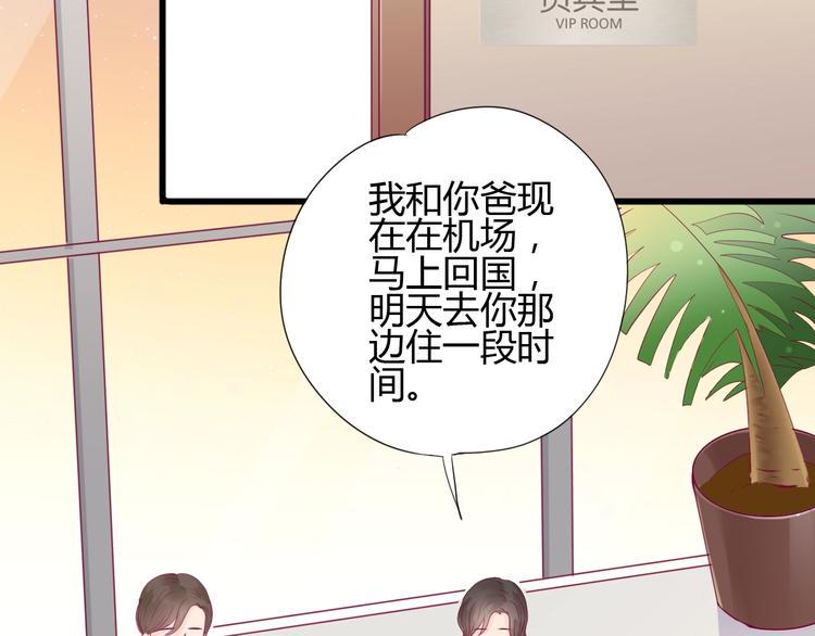 第49话 爸妈来访82