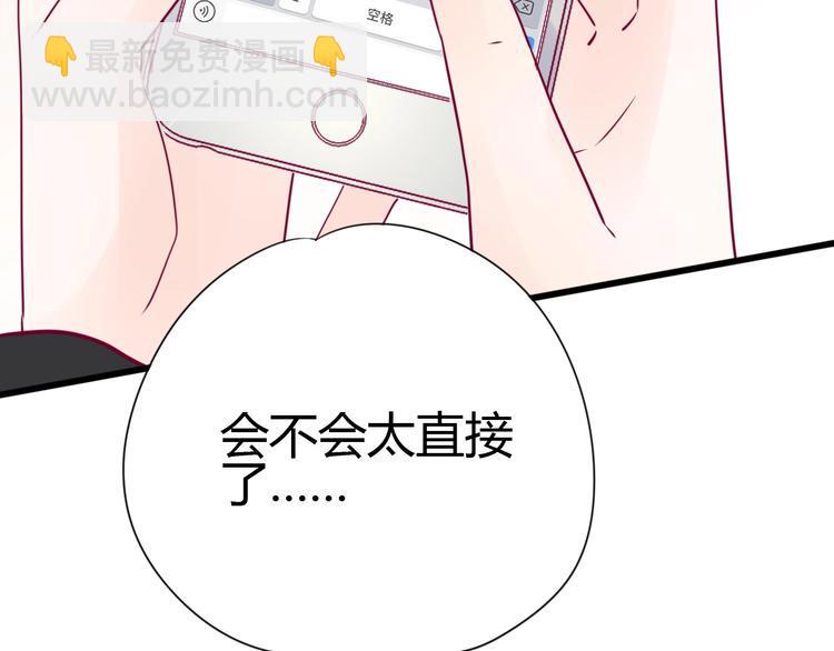 第72话 有你们真好145