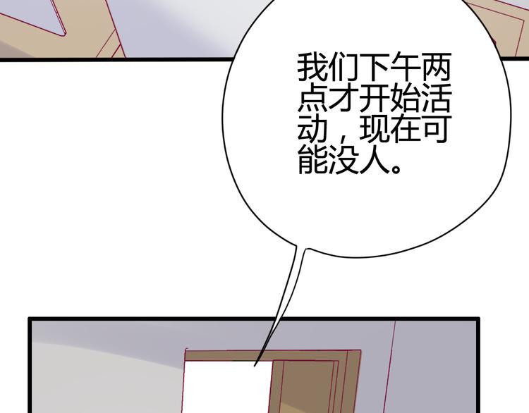 第32话 天才少女112
