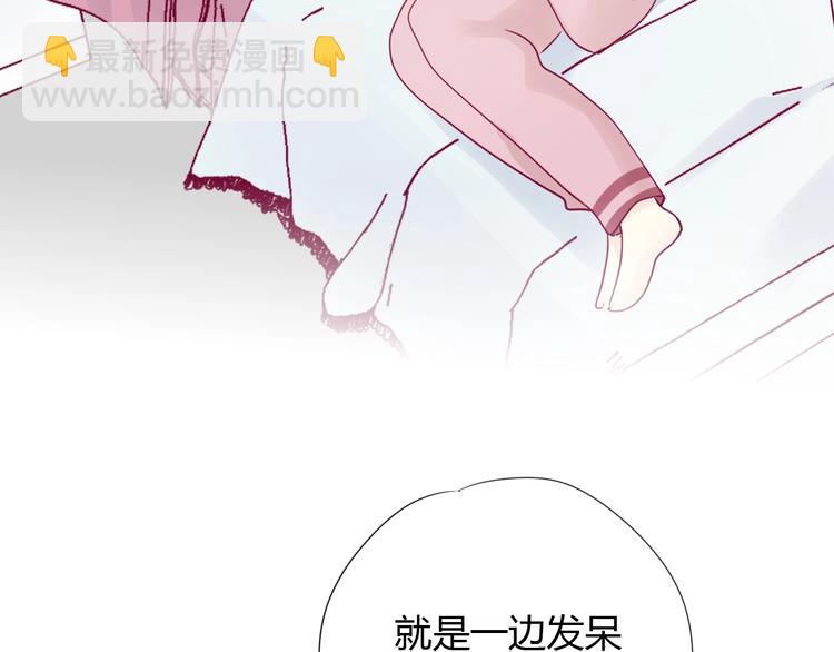 第76话 谢谢遇到你63