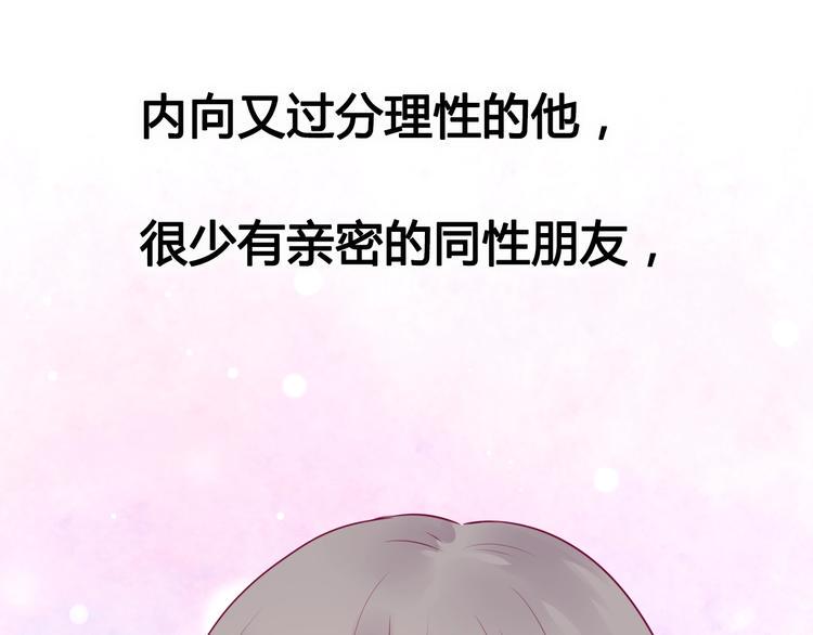 第48话 转换心情61