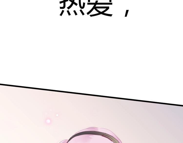 完结篇 感谢与你的相遇227